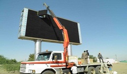 Install